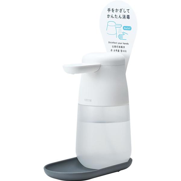 キングジム KING JIM 自動手指消毒器 アルコールディスペンサー テッテ TE1000 | KING JIM | 02