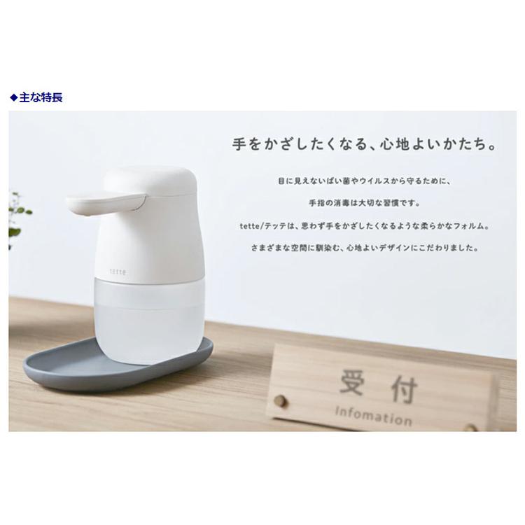 キングジム KING JIM 自動手指消毒器 アルコールディスペンサー テッテ TE1000 | KING JIM | 03