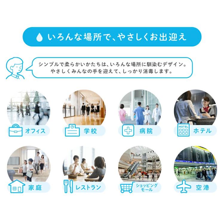 キングジム KING JIM 自動手指消毒器 アルコールディスペンサー テッテ TE1000 | KING JIM | 04