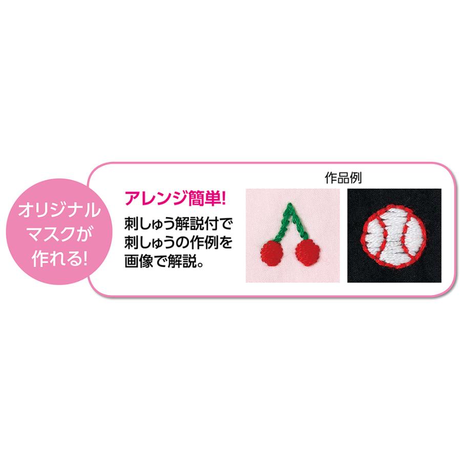 Artec《アーテック》 手作り立体マスクキット ライトブルー 51145 | ブランド登録なし | 02