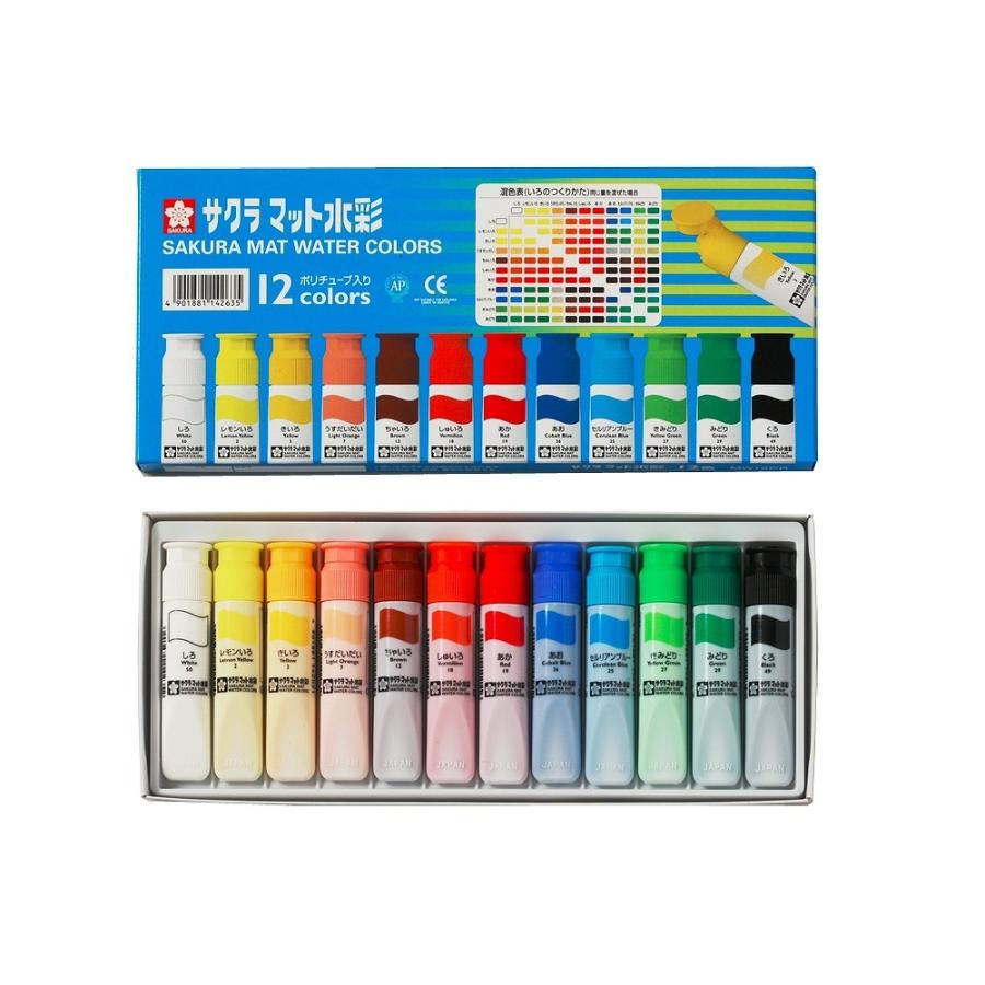 サクラクレパス 水彩セット R11 ブラック EWZ-R11＃49 | サクラクレパス | 02