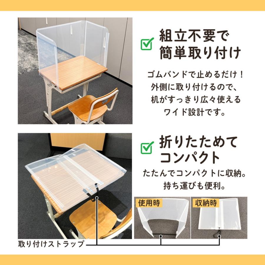 【送料無料】プラス(PLUS) 学校机用パーテーション（低）10枚入り SDP-0654-10P | ブランド登録なし | 03