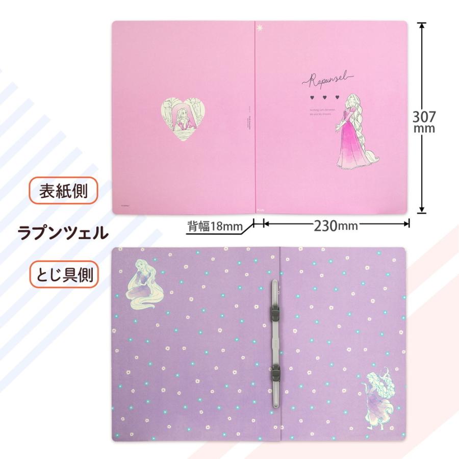プラス Plus フラットファイル 3冊ディズニープリンセス シャーベット No 021 D イーコンビyahoo 店 通販 Yahoo ショッピング