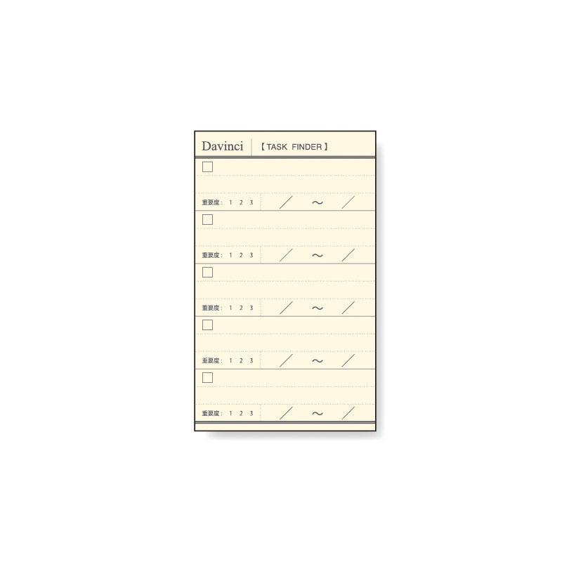 《レイメイ藤井》 聖書サイズ ダヴィンチ システム手帳リフィル タスクファインダー(カード)  DR4302 | ダ・ヴィンチ