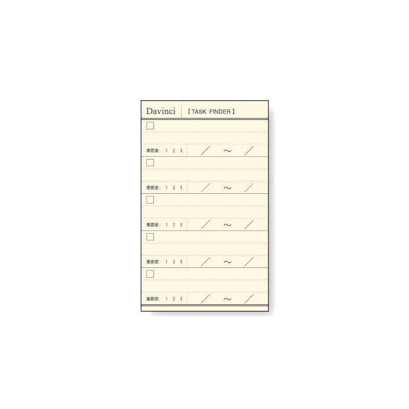 《レイメイ藤井》 ダヴィンチ A5リフィルタスクファインダー（カード） DAR4304 | ダ・ヴィンチ