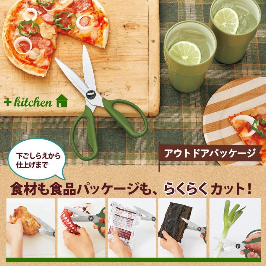 プラス (PLUS) フィットカットカーブ 料理はさみ アウトドア向けパッケージ モスグリーン SC-200SW-O 35-677 SC-200SW-O | PLUS | 02