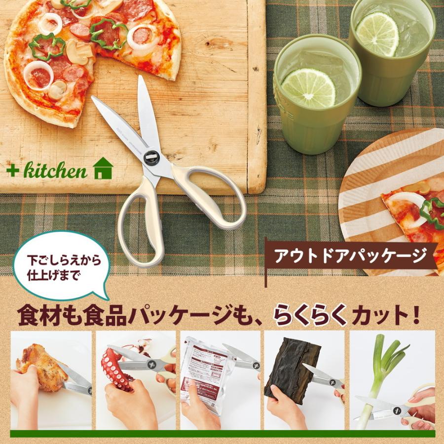プラス (PLUS) フィットカットカーブ 料理はさみ アウトドア向けパッケージ アイボリーホワイト SC-200SW-O 35-678 SC-200SW-O | PLUS | 02
