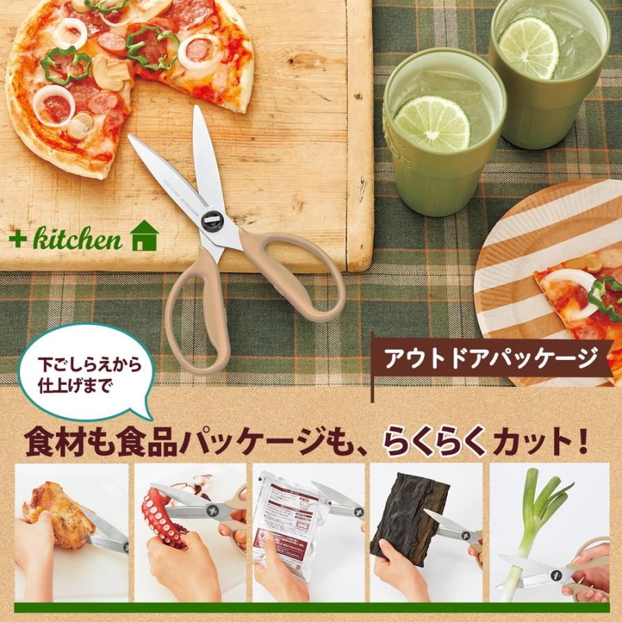 プラス (PLUS) フィットカットカーブ 料理はさみ アウトドア向けパッケージ サンドベージュ SC-200SW-O 35-679 SC-200SW-O | PLUS | 02