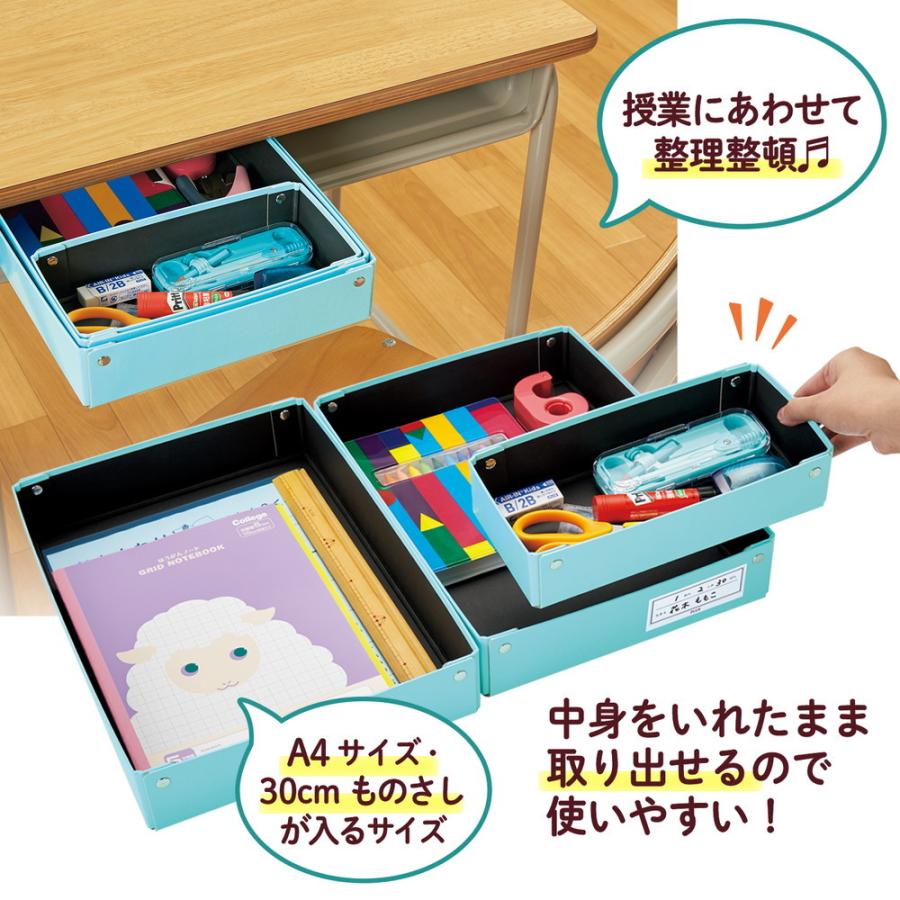 プラス (PLUS) 仕切り箱付き 紙製 おどうぐばこ ブルー FL-196SF 79-901 FL-196SF | ブランド登録なし | 03