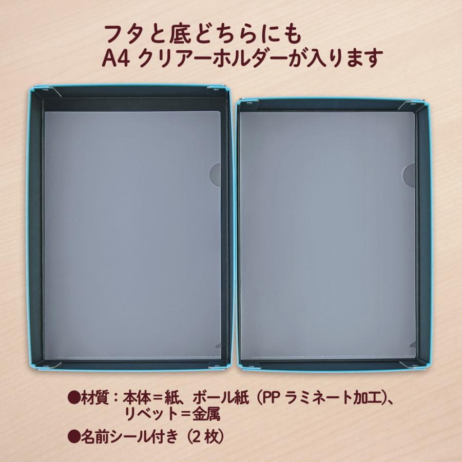 プラス (PLUS) 仕切り箱付き 紙製 おどうぐばこ ブルー FL-196SF 79-901 FL-196SF | ブランド登録なし | 05