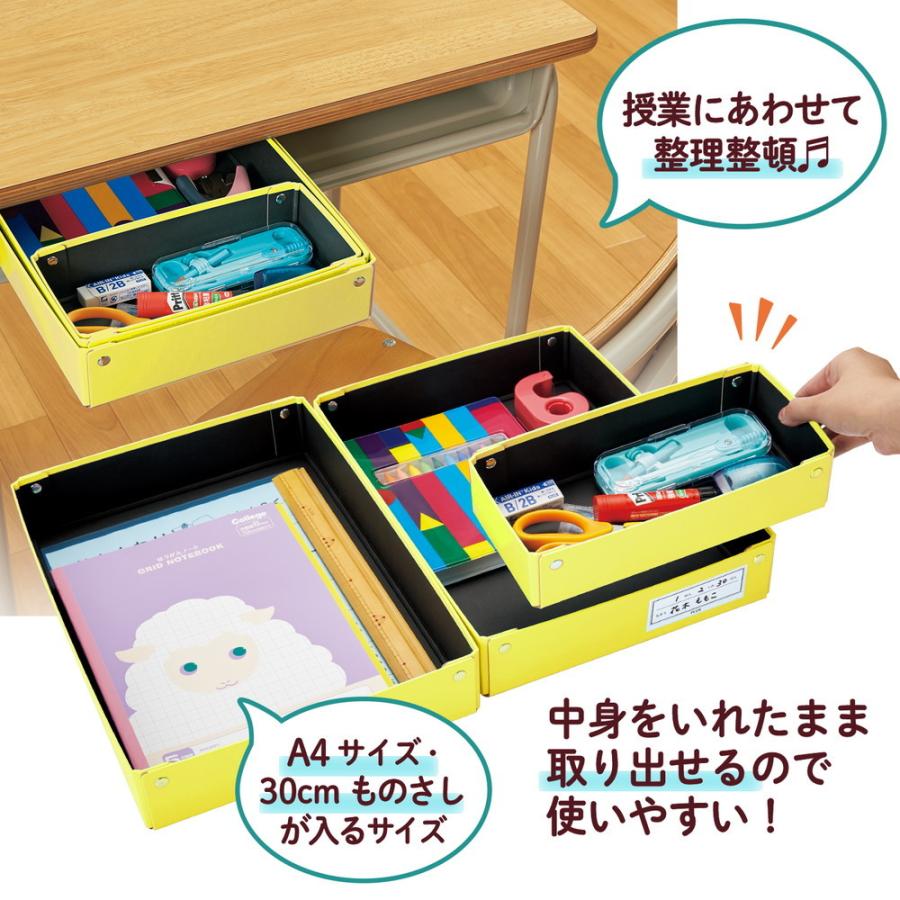 プラス (PLUS) 仕切り箱付き 紙製 おどうぐばこ イエロー FL-196SF 79-902 FL-196SF | ブランド登録なし | 03