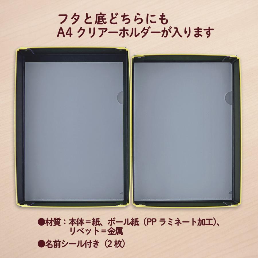 プラス (PLUS) 仕切り箱付き 紙製 おどうぐばこ イエロー FL-196SF 79-902 FL-196SF | ブランド登録なし | 05