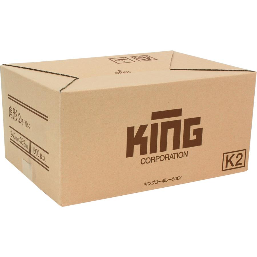 キングコーポレーション 角2オリンパス70センター500枚 150102 | ブランド登録なし | 02