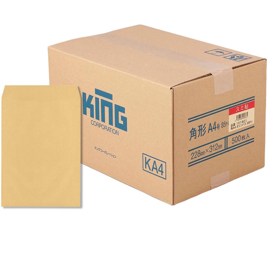 キングコーポレーション 角A4オリンパス85スミ500枚 151801 | ブランド登録なし