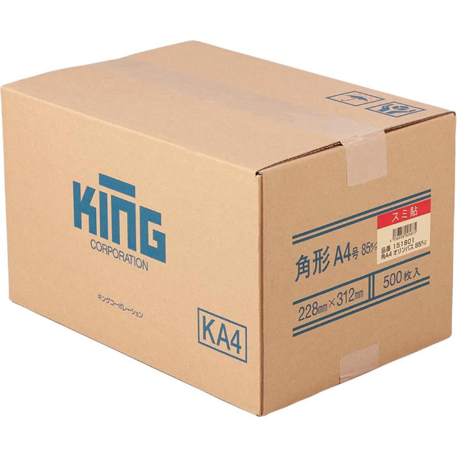 キングコーポレーション 角A4オリンパス85スミ500枚 151801 | ブランド登録なし | 02