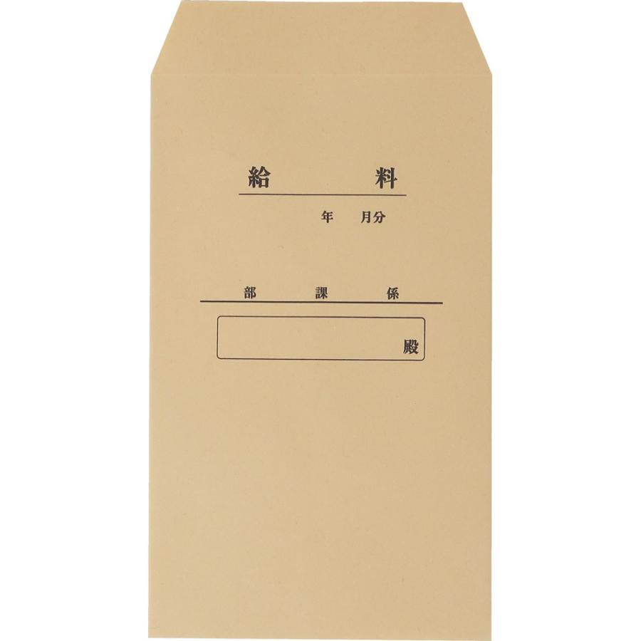 キングコーポレーション 角8給与袋印刷付き業務パック1000枚 K8KYU85GYO | ブランド登録なし | 01