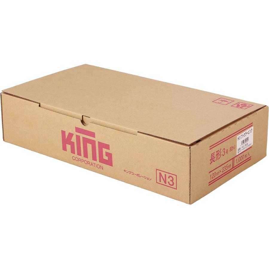 キングコーポレーション 長3HIソフトピンク80スミ1000枚 161302 | ブランド登録なし | 02