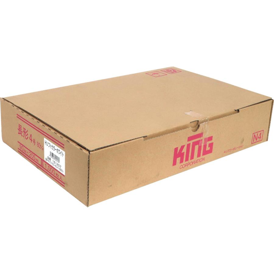 キングコーポレーション 長4HIソフトホワイト80スミ1000枚 161407 | ブランド登録なし | 02