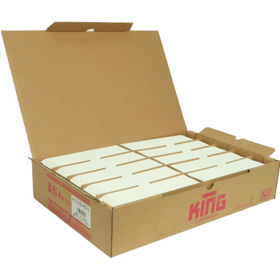 キングコーポレーション 長4HIソフトホワイト80スミ1000枚 161407 | ブランド登録なし | 03