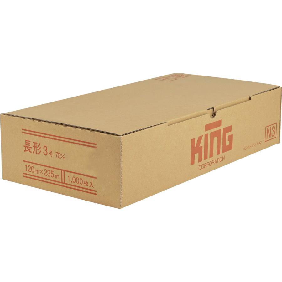 キングコーポレーション 長3シルバー70スミ1000枚 080123 | ブランド登録なし | 02
