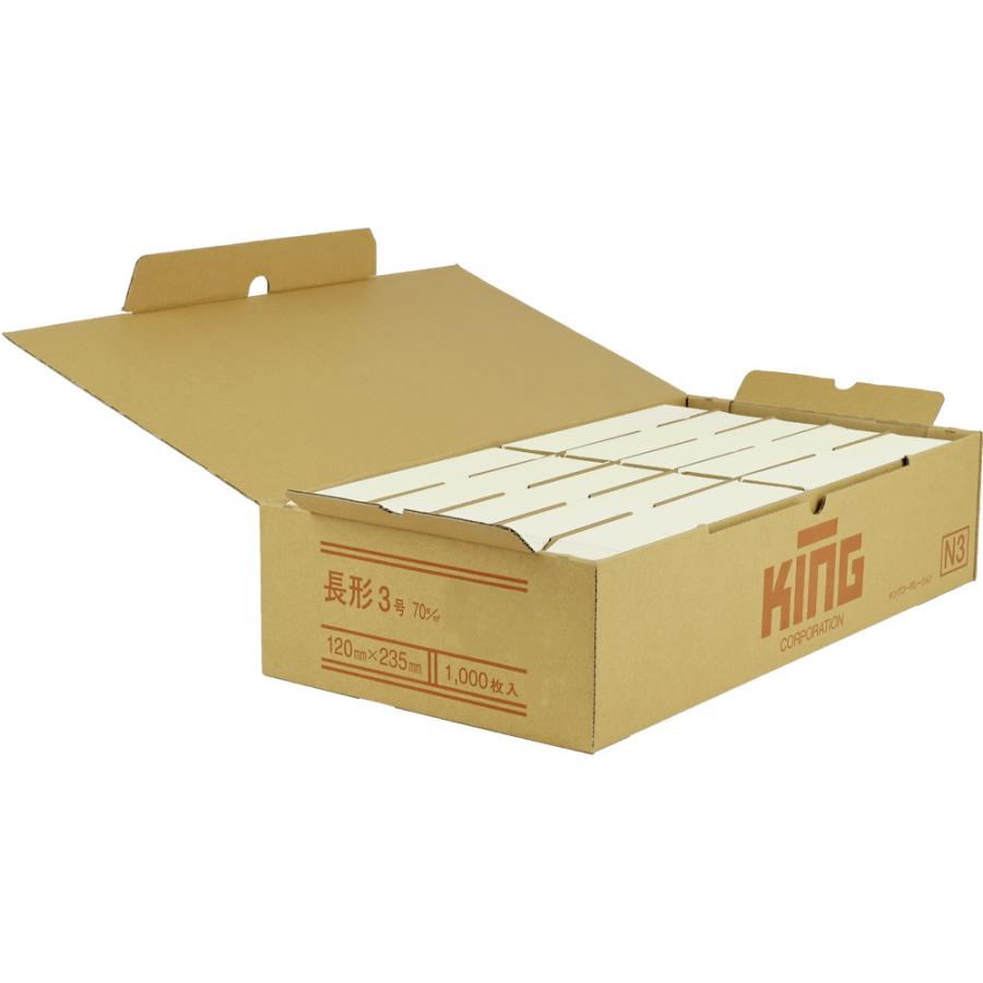 キングコーポレーション 長3シルバー70スミ1000枚 080123 | ブランド登録なし | 03