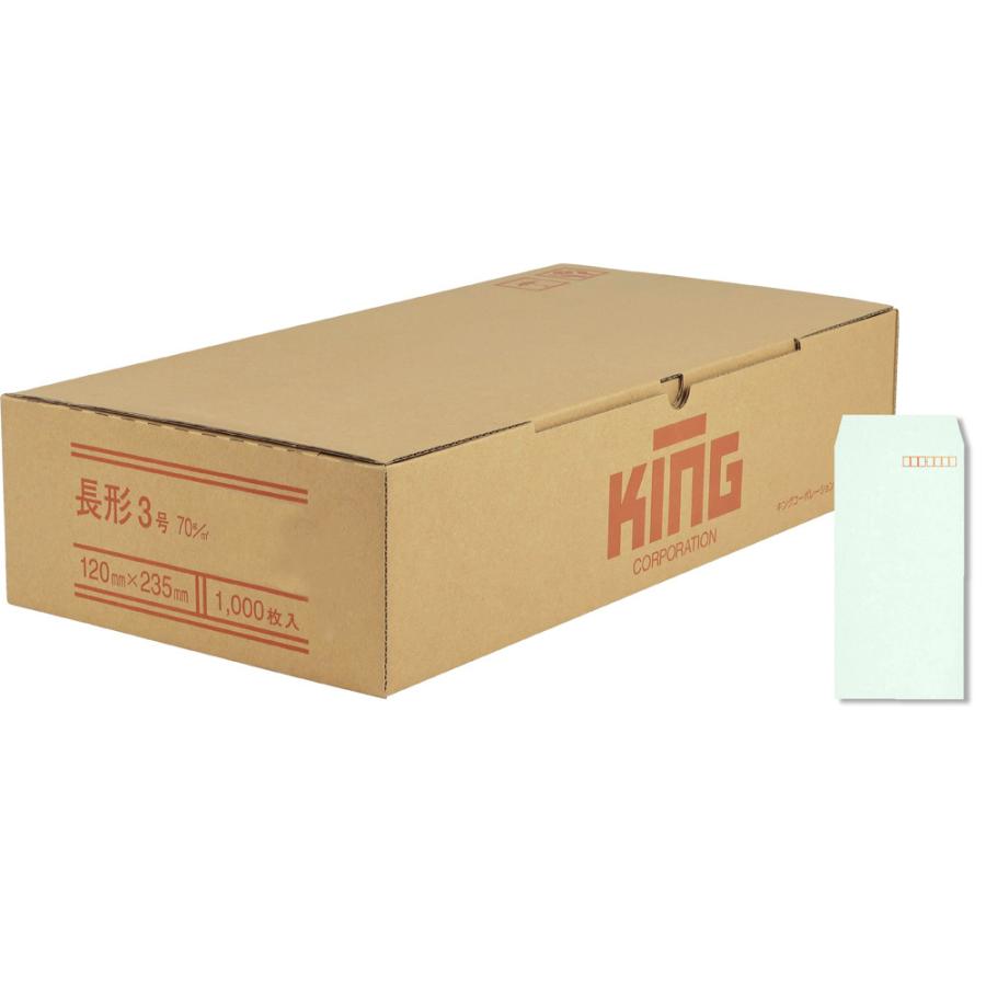 キングコーポレーション 長3ミズ70スミ1000枚 080122 | ブランド登録なし