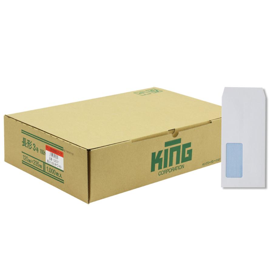 豊富なギフト 《キングコーポレーション》長3グラ窓地紋ホワイト100G