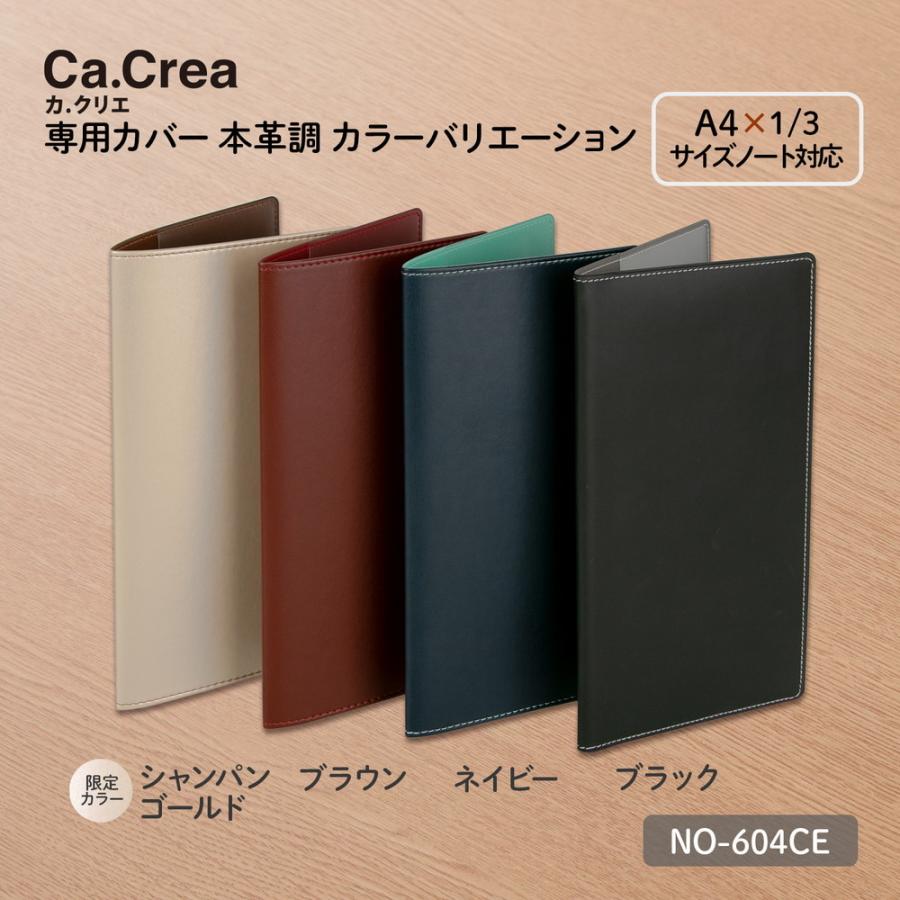 プラス Plus カクリエカバー 本革調 シャンパンゴールド No 604ce イーコンビyahoo 店 通販 Yahoo ショッピング