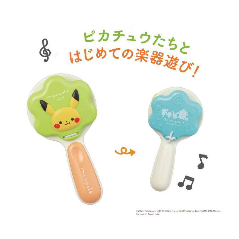 トイローヤル《Toyroyal》 モンポケ カスタネット 6063 | トイローヤル | 01