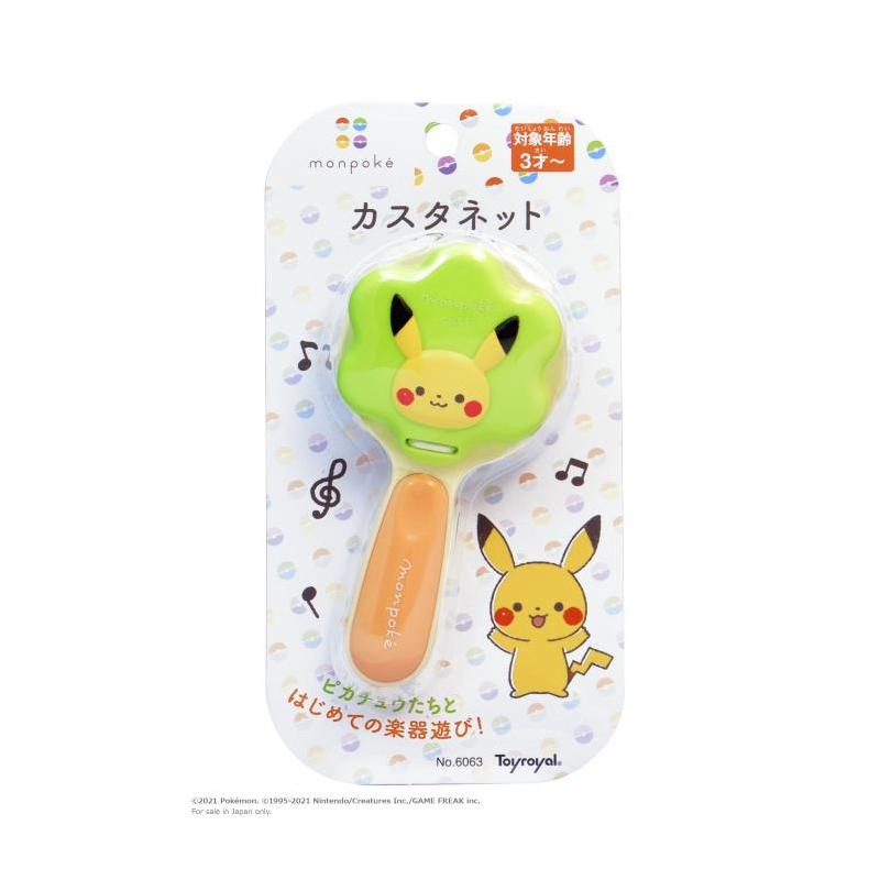 トイローヤル《Toyroyal》 モンポケ カスタネット 6063 | トイローヤル | 02