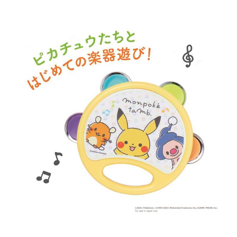 トイローヤル《Toyroyal》 モンポケ タンバリン 6064 | トイローヤル | 01