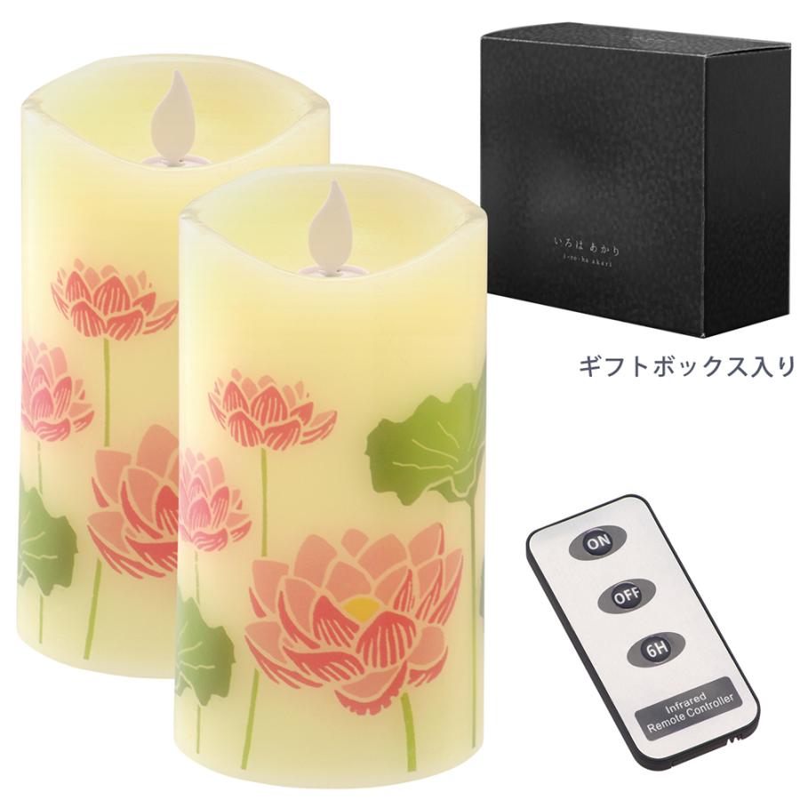 カメヤマ 進物 いろはあかり蓮ハナ ※リモコン付き | ブランド登録なし