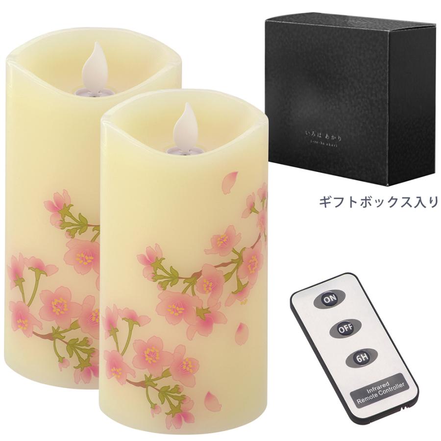 カメヤマ 進物 いろはあかり桜 ※リモコン付き | ブランド登録なし