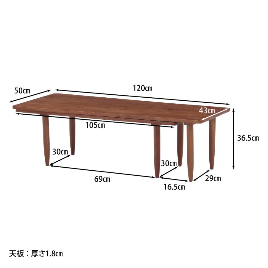 不二貿易 センターテーブル 北欧風 天板360度回転 ミディアムブラウン 37564 | 不二貿易 | 07