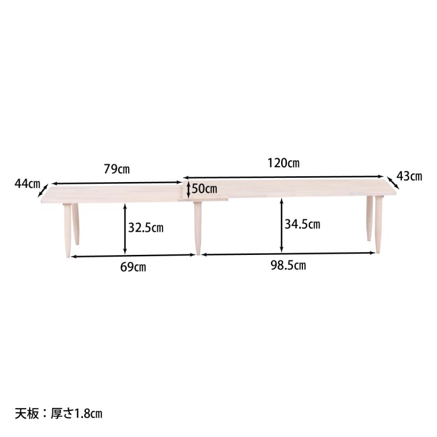 不二貿易　センターテーブル　北欧風　天板360度回転　ホワイトウォッシュ　37651 | 不二貿易 | 08