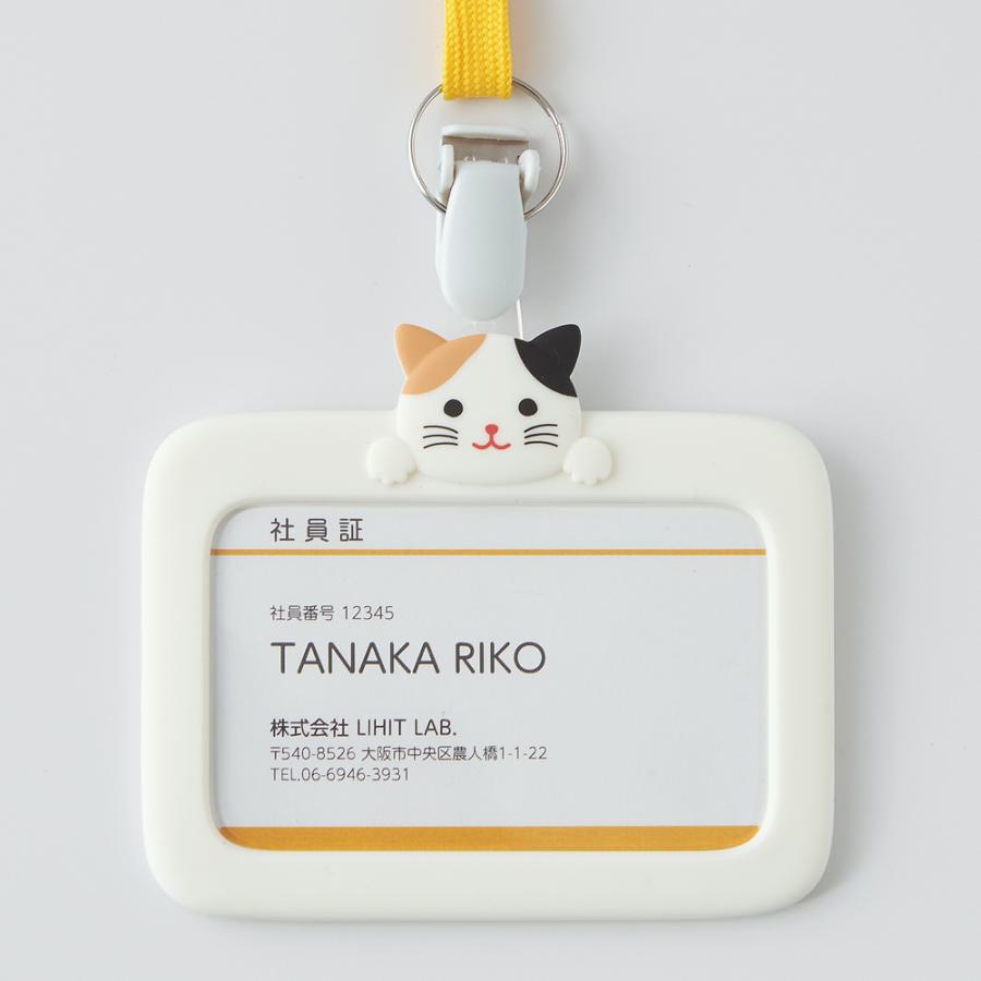 LIHIT LAB (リヒトラブ) SMART FIT PuniLabo IDカードホルダー ミケネコ A7804-7 | LIHIT LAB. | 03