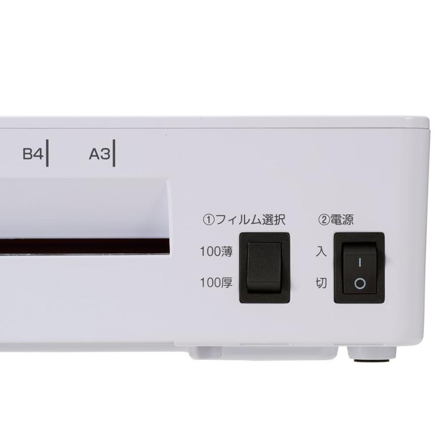 ナカバヤシ パーソナルラミネータ クイックラミ A3 シルバー NQL-E01A3S | ブランド登録なし | 04