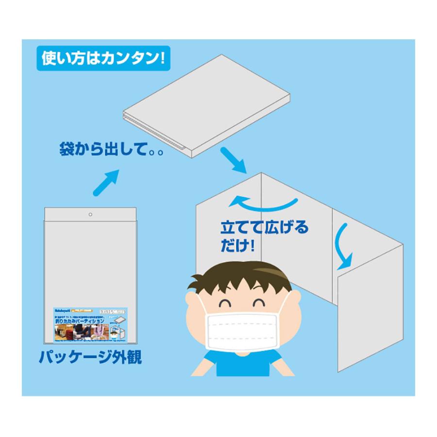 ナカバヤシ 折りたたみモバイルパーティション Mホワイト PTS-OT1034MW | ブランド登録なし | 02