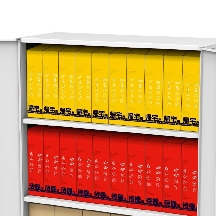 ナカバヤシ 帰宅用セット NBK-101 地震 災害 防災 | ブランド登録なし | 02