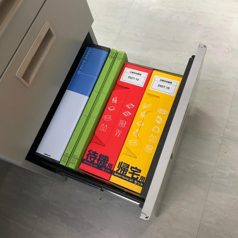 ナカバヤシ 帰宅用セット NBK-101 地震 災害 防災 | ブランド登録なし | 03