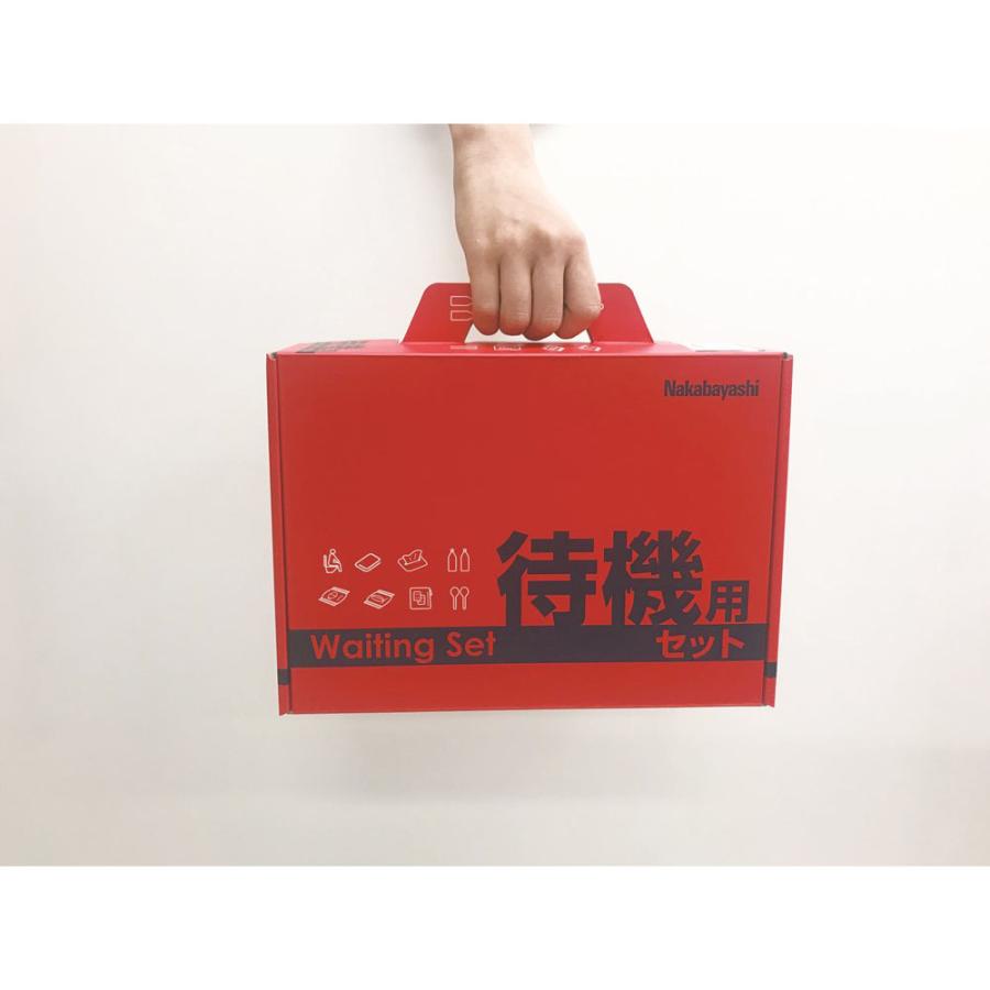 ナカバヤシ 待機用セット NBT-101 地震 災害 防災 | ブランド登録なし | 02