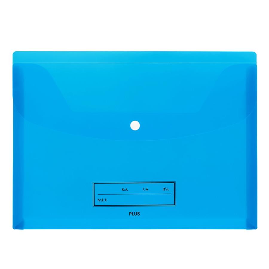 プラス PLUS ファイル 年組氏名スクール れんらく袋 A4 ヨコ型 ネイビー FL-198SF | PLUS