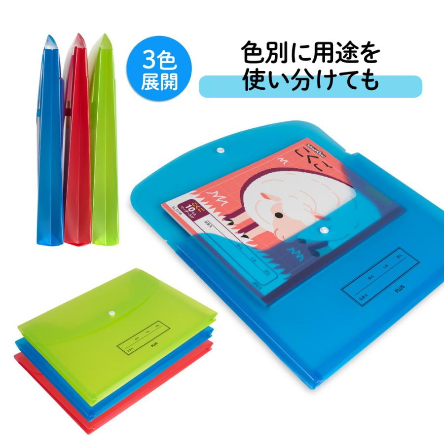 プラス PLUS ファイル 年組氏名スクール れんらく袋 A4 ヨコ型 ネイビー FL-198SF | PLUS | 05