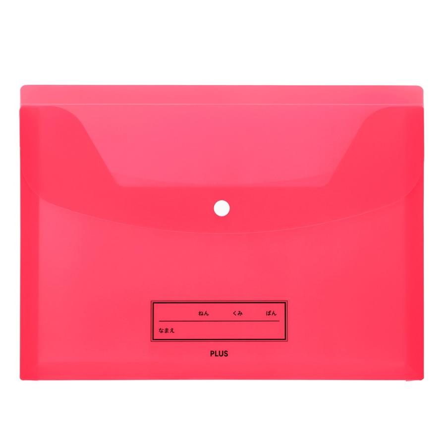 プラス PLUS ファイル 年組氏名スクール れんらく袋 A4 ヨコ型 レッド FL-198SF | PLUS