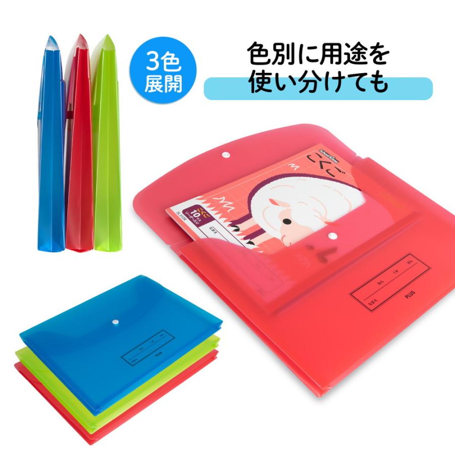 プラス PLUS ファイル 年組氏名スクール れんらく袋 A4 ヨコ型 レッド FL-198SF | PLUS | 05