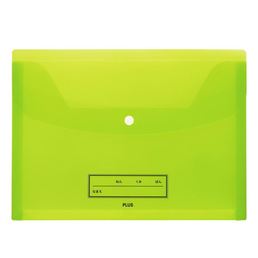 プラス PLUS ファイル 年組氏名スクール れんらく袋 A4 ヨコ型 グリーン FL-198SF | PLUS