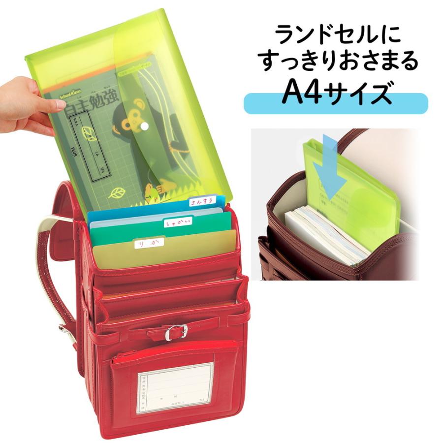プラス PLUS ファイル 年組氏名スクール れんらく袋 A4 ヨコ型 グリーン FL-198SF | PLUS | 03