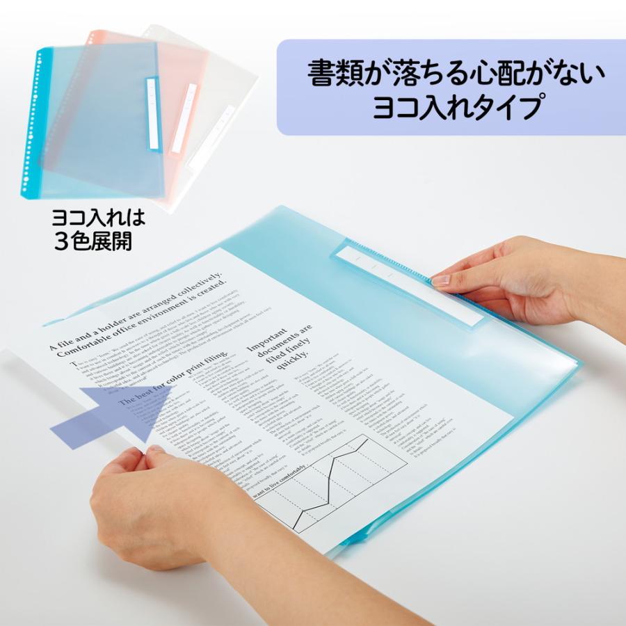 プラス PLUS リフィール式クリアーファイル ヨコ入れ 6ポケット (2・4・30穴共用) ネイビー RE-202CF | PLUS | 03