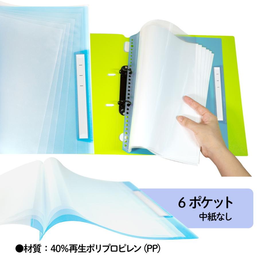 プラス PLUS リフィール式クリアーファイル ヨコ入れ 6ポケット (2・4・30穴共用) ネイビー RE-202CF | PLUS | 04