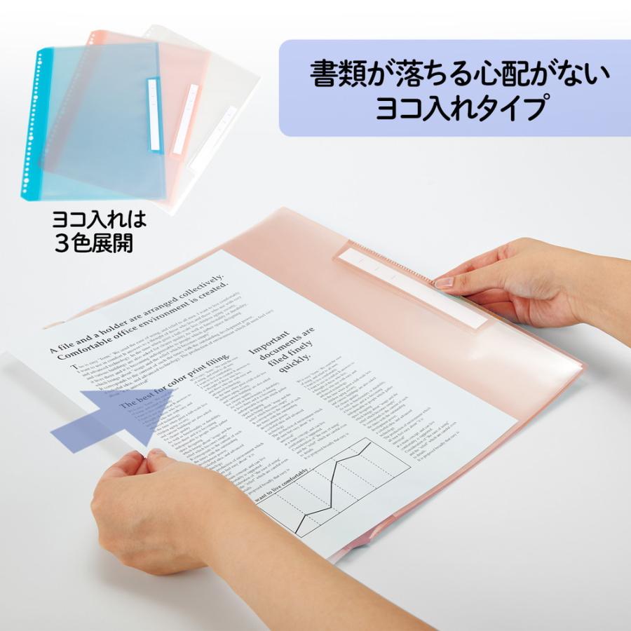 プラス PLUS リフィール式クリアーファイル ヨコ入れ 6ポケット (2・4・30穴共用) ピンク RE-202CF | PLUS | 03